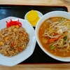 小樽の老舗中華屋の味噌ラーメンがやたら旨かった話。