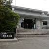 お出掛け　島根県　安来市　足立美術館