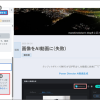 はてなブログ「スマホのサイドバー表示」