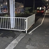 運が良いと・・・！
