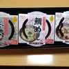 瀬戸内海のめし…