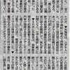 戦争は開戦よりも「終戦の方が大変なのだ」