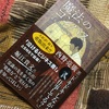 西野亮廣さんの【魔法のコンパス】を読んで良かったこと２選