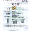 【超遅報】しまだ大井川マラソン走って来ました💦
