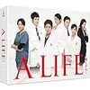 A LIFE（アライフ）感動の最終回　沖田と壮大は愛しき人の命を救った！壊れた壮大も救われた！最後までめんどくさい人の壮大