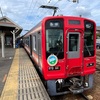 九度山駅へ