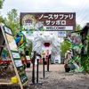 日本で最も危ない動物園