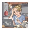 月5万稼ぐ在宅ワークの現実と選び方