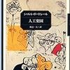 眞先敏弘 酒乱になる人 ならない人 Letters From Lanternj 眞先敏弘 酒乱になる人 ならない人 Letters From Lanternj
