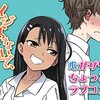 大WEBマンガ時代