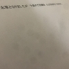 社会人4年目で、初めての転職活動。