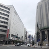 緊急事態宣言下の東京 Day43【5月20日】平日昼間の都内