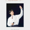 Park Bo Gum Fanmeeting in Japan ＜Christmas eve＞ 2017．12．24通常盤　予約　送料無料