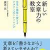 ナタリー唐木元×デイリー林雄司の公開赤入れイベントで気持ちが引き締まった