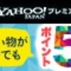 今日の晩ごはん5月30日