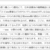 芥川竜之介・太宰治・夏目漱石・宮沢賢治の作品からtf-idfを求めて著者名をラベルとして学習させてみた