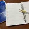2021年の手帳