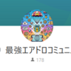 億り人によるセミナー開催！