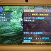 MHXX攻略：村上位★8緊急『原生林に巣食う蜘蛛』クリアー（村上位★8クエストが受注可能になりました）