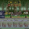 『 Infiroad』プレイ
