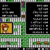 初見でがっつりやり込みＦＥ　ＦＣ暗黒竜５０