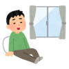 買えるならどんどん買おう