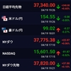 PF爆下げ中です