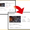 YouTube 著作権侵害で削除、異議申し立てで復帰した！