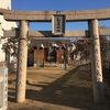 【神社仏閣】秋葉神社（あきばじんじゃ）in 徳島県吉野川市鴨島町