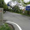 六地蔵峠