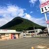 うどんと瓶ヶ森林道 2日目