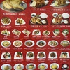 小樽半身揚げで有名な「なると」の中華屋さん『中華食堂なると軒🍜』