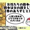 マンガ『戦争は女の顔をしていない』2巻のあらすじと見どころ