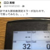 心拍数のお話