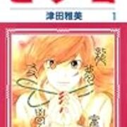 文字には力がある 津田雅美 ヒノコ の世界と文字表現 マンガlog収蔵庫 文字には力がある 津田雅美 ヒノコ の世界と文字表現 マンガlog収蔵庫