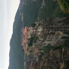 <span itemprop="headline">Meteora</span>