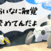 【ツチニン】第10回ポケモントレーナーなら全てのポケモンについて語れる説【捕捉率が御三家並み】