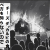 ポケモン キッサキ神殿の粗大ゴミ 株 アネ゙デパミ゙のブログ ポケモン キッサキ神殿の粗大ゴミ 株 アネ゙デパミ゙のブログ