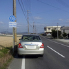兵庫県道125号 洲本松帆線