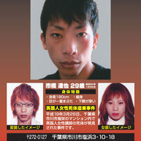 映画 コクソン 哭声 感想 考察とネタバレあり解説 國村隼の正体 殺人事件の要因 真犯人はアイツだ Machinakaの日記