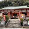 【粉河神社の猫神主さん】丹生都比売様とのご縁　アラ還＠虹子