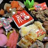 吉良屋のおせち料理