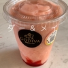 あのゴディバの、カカオフルーツジュース ストロベリーを飲んでみました！