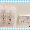 【視覚支援】トイレの絵カード