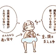 母乳 おっぱいトラブル カテゴリーの記事一覧 みんなの体験記 妊娠 出産 育児 母乳 おっぱいトラブル カテゴリーの記事一覧 みんなの体験記 妊娠 出産 育児