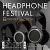 冬のヘッドフォン祭mini 2024