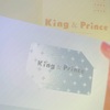 King & Prince永瀬廉くんを好きになった