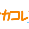ポケカコレオフ　開催