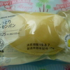 ローソン　しっとりレモンパン
