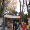 六義園の紅葉 2019